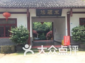 成都大众点评网农家乐精选推荐