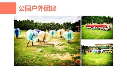 深圳观澜农家乐 都市田园的诗意栖居